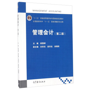 �����Ӌ���ڶ��棩/��ʮ���塱��ͨ�ߵȽ������Ƈ��Ҽ�Ҏ(gu��)���̲�