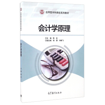 ��(hu��)Ӌ(j��)�W(xu��)ԭ��