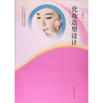 ���y�����O(sh��)Ӌ(j��)/�е��I(y��)�����������w���I(y��)�̌W(xu��)�Õ�����ʮ���塱�I(y��)��������Ҏ(gu��)�����(xi��ng)�̲�