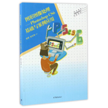 �D�ΈD��̎����Photoshop CS6���A(ch��)�c������(y��ng)��/�I(y��)ԺУӋ(j��)��C(j��)��(y��ng)�ü��g(sh��)���I(y��)ϵ�н̲�