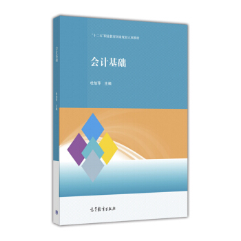 ��(hu��)Ӌ(j��)���A(ch��)/��ʮ���塱�I(y��)������(gu��)��Ҏ(gu��)�����(xi��ng)�̲�