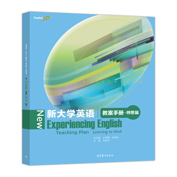 �´�W(xu��)Ӣ�Z���̰��փ�(c��)����˼ƪ��