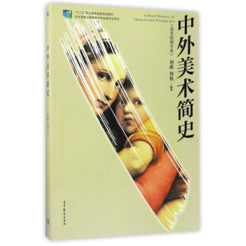 �������g(sh��)��ʷ�����g(sh��)�L�����I(y��)��/��ʮ���塱�I(y��)��������Ҏ(gu��)���̲�