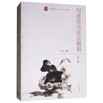 ���⻨�B�����̳̣������棩/��ͨ�ߵȽ�����ʮһ�塱���Ҽ�Ҏ(gu��)���̲�