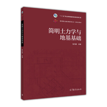 ��(ji��n)�������W(xu��)�c�ػ����A(ch��)/��ʮ���塱�I(y��)������(gu��)��Ҏ(gu��)���̲���ӆ�� �ߵ��I(y��)�������ΑB(t��i)һ�w���̲�