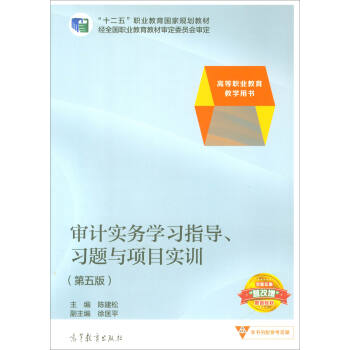 ��Ӌ����(w��)�W(xu��)��(x��)ָ��(d��o)����(x��)�}�c�Ŀ��Ӗ(x��n)����5�棩/�ߵ��I(y��)�����̌W(xu��)�Õ�