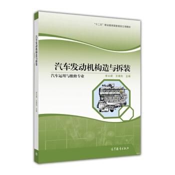 ��܇�l(f��)�әC(j��)��(g��u)���c���b/��ʮ���塱�I(y��)��������Ҏ(gu��)�����(xi��ng)�̲ġ���܇�\(y��n)���c�S�ތ��I(y��)