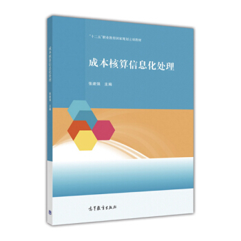 �ɱ�������Ϣ��̎��/��ʮ���塱�I(y��)������(gu��)��Ҏ(gu��)�����(xi��ng)�̲�