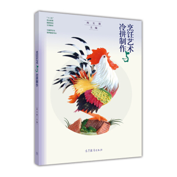 ���ˇ�g�c��ƴ�������в�����c�I�B(y��ng)��ʳ���I(y��)��/��ʮ���塱�I(y��)��������Ҏ(gu��)����헽̲�