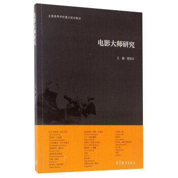 �Ӱ���о�/ȫ���ߵȌW(xu��)У���cҎ(gu��)���̲�