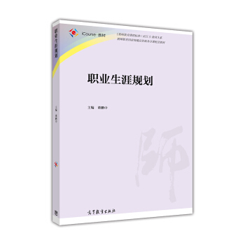 �I(y��)����Ҏ(gu��)��/iCourse���̲� ���̎������n�̘�(bi��o)��(zh��n)��ԇ�У����̲Ĵ�ϵ