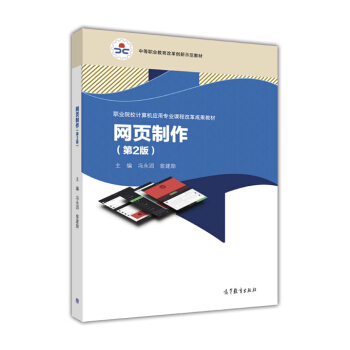 �W(w��ng)���������2�棩/�I(y��)ԺУӋ(j��)��C(j��)��(y��ng)�Ì��I(y��)�n�̸ĸ�ɹ��̲����е��I(y��)�����ĸ(chu��ng)��ʾ���̲�