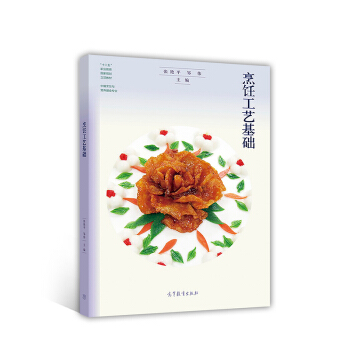 ���ˇ���A(ch��)���в�����c�I(y��ng)�B(y��ng)��ʳ���I(y��)��/��ʮ���塱�I(y��)������(gu��)��Ҏ(gu��)�����(xi��ng)�̲�