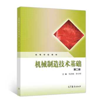 �Cе���켼�g(sh��)���A(ch��)����2�棩/�ߵȌW(xu��)У�̲�