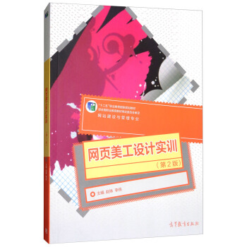 �W(w��ng)������O(sh��)Ӌ��Ӗ(x��n)���W(w��ng)վ���O(sh��)�c���팣�I(y��) ��2�棩/��ʮ���塱�I(y��)��������Ҏ(gu��)���̲�