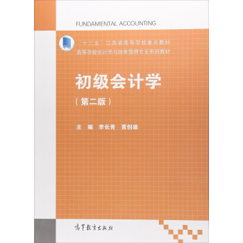 ������Ӌ�W����2�棩/�ߵȌWУ��Ӌ�W�cؔ�չ��팣�I(y��)ϵ�н̲�