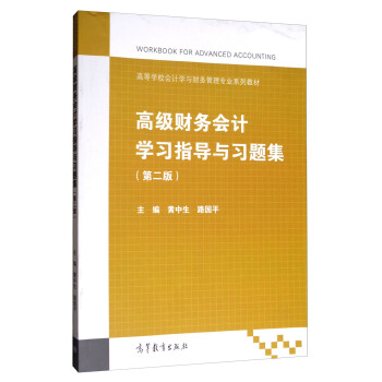 �߼�ؔ��(w��)��Ӌ�W(xu��)��(x��)ָ��(d��o)�c��(x��)�}������2�棩/�ߵȌW(xu��)У��Ӌ�W(xu��)�cؔ��(w��)���팣�I(y��)ϵ�н̲�