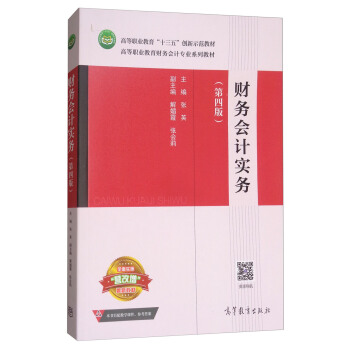 ؔ�Օ�Ӌ���գ���4�棩/�ߵ��I(y��)����ؔ�Օ�Ӌ���I(y��)ϵ�н̲�