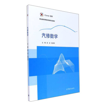 ���ޔ�(sh��)�W(xu��)/iCourse�̲ġ��I(y��)�����n�̸ĸ����ΑB(t��i)�̲�