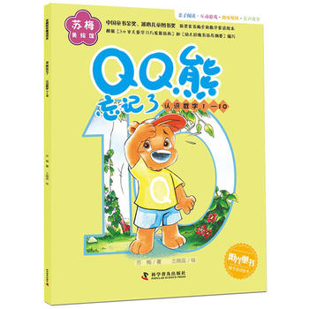  �K÷���L�^ QQ����ӛ�� ( �J(r��n)�R��(sh��)��1-10)