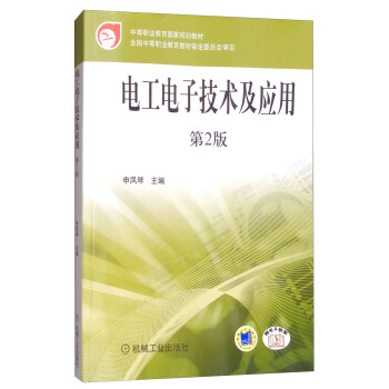 늹���Ӽ��g(sh��)����(y��ng)�ã���2�棩/�е��I(y��)������(gu��)��Ҏ(gu��)���̲�