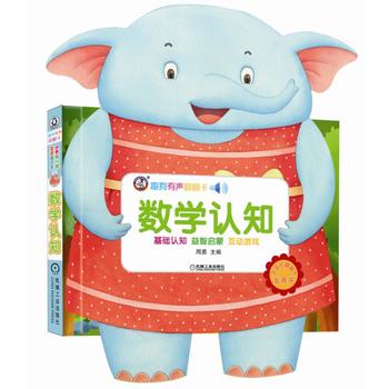  Ȥ���������� ��(sh��)�W(xu��)�J(r��n)֪