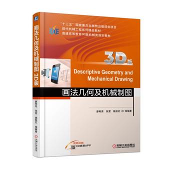  �����׺μ��C(j��)е�ƈD��3D�棩