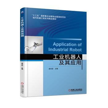  ���I(y��)�C���˼��䑪(y��ng)��