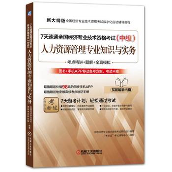  7����ͨȫ��(gu��)��(j��ng)��(j��)���I(y��)���g(sh��)�Y��ԇ���м�(j��)���������YԴ���팣�I(y��)֪�R(sh��)�c��(sh��)��(w��)