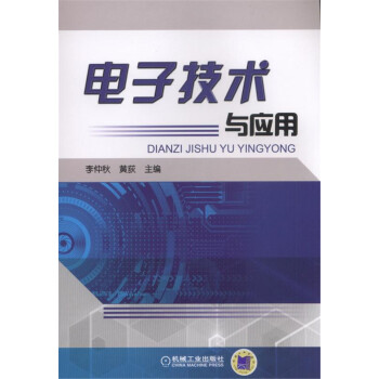 ��Ӽ��g(sh��)�c��(y��ng)��