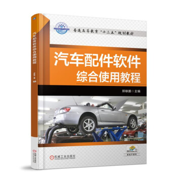 ��܇(ch��)���ܛ���C��ʹ�ý̳�