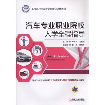  ��܇���I(y��)�I(y��)ԺУ��W(xu��)ȫ��ָ��(d��o)