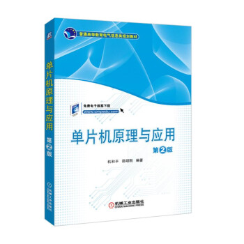 ��Ƭ�Cԭ���c���� ��2��