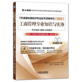  7����ͨȫ���������I(y��)���g�Y��ԇ�������������̹��팣�I(y��)֪�R�c����