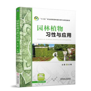 �@��ֲ����(x��)���c��(y��ng)��