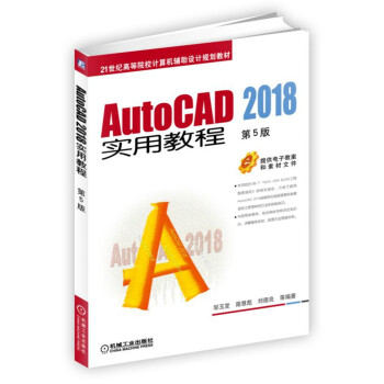 AutoCAD 2018��(sh��)�ý̳� ��5��
