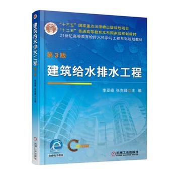  �����oˮ��ˮ���� ��3��