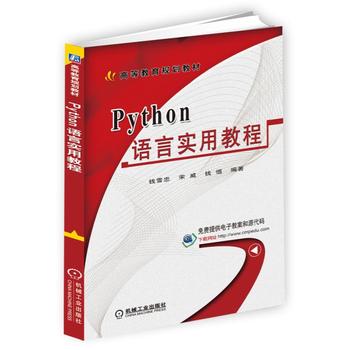 Python�Z(y��)�Ԍ�(sh��)�ý̳�