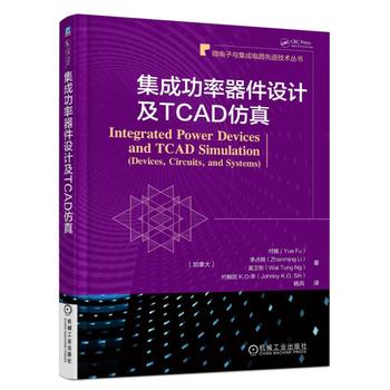  ���ɹ��������OӋ��TCAD����