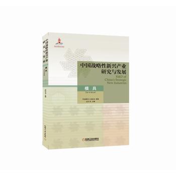  �Ї���(zh��n)�������d�a�I(y��)�о��c�l(f��)չ ģ��