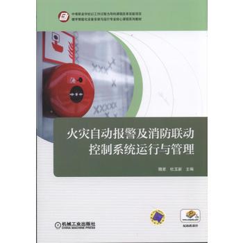  ���(z��i)�Ԅӈ�(b��o)��������(li��n)�ӿ���ϵ�y(t��ng)�\(y��n)���c����