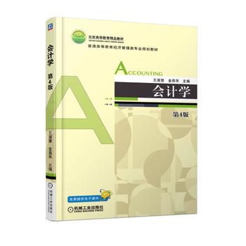  ��Ӌ�W(xu��) ��4��