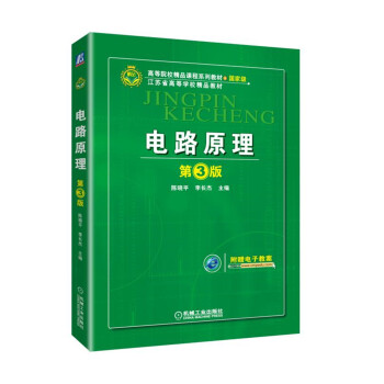 �·ԭ�� ��3��