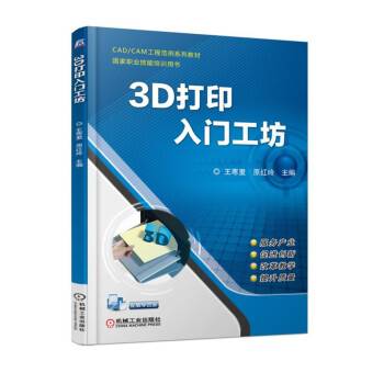 3D��ӡ���T����