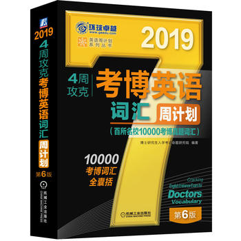  2019��4�ܹ��˿���Ӣ�Z�~�R��Ӌ����������У10000�������}�~�R�� ��6��