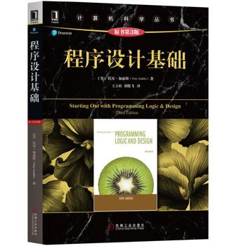  �����O(sh��)Ӌ(j��)���A(ch��)��ԭ��(sh��)��3�棩