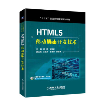 HTML5�Ƅ�Web�_�l(f��)���g(sh��)