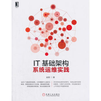  IT���A(ch��)�ܘ�(g��u)��ϵ�y(t��ng)�\�S���`