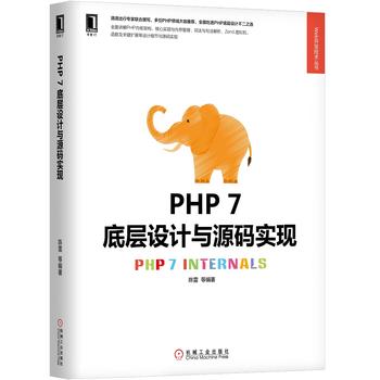  PHP 7�׌��OӋ�cԴ�a���F(xi��n)