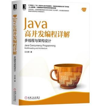 Java�߲��l(f��)����Ԕ�⣺�ྀ���c�ܘ�(g��u)�O(sh��)Ӌ(j��)